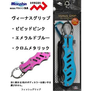 シマノ（SHIMANO） （パーツ） 19 ヴァンキッシュ C3000MHG ハンドル組