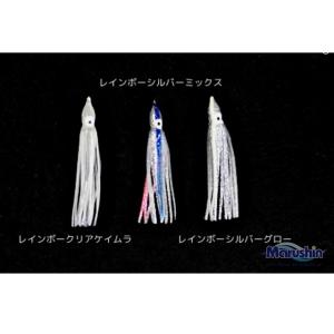 マルシン ハイドラベイト 4寸 タコベイト レ...の詳細画像5