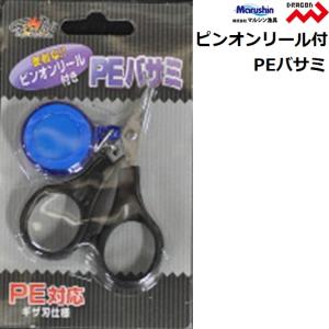Gamakatsu（がまかつ） クリップオングラス（ViSIGHT LENS）GM-1736