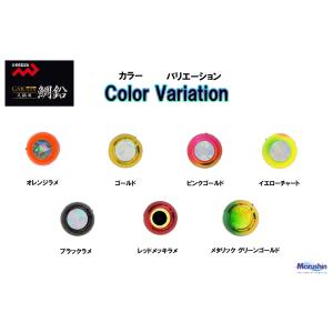 マルシン/ドラゴン GSK鯛鉛DEEP 200...の詳細画像4