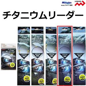 岡野釣具店 ビシヨマ 鉛サイズ 2匁 500個 間隔 20cm 40号 100M 爆買