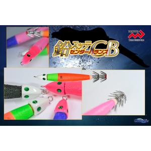 マルシン・ドラゴン 鉛スッテCB 15号 メタ...の詳細画像4