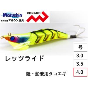 ドラゴン・マルシン レッツライド 4号 4.0号 タコエギ・蛸餌木(メール便対応)｜f-marin