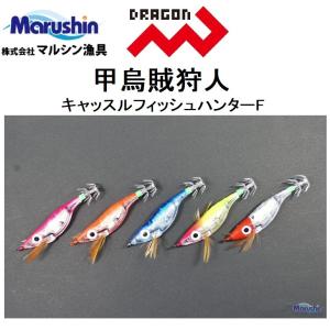 DRAGON（ドラゴン） ドラゴン/マルシン 桐製ドロッパーエギ 桐丸 2.2号