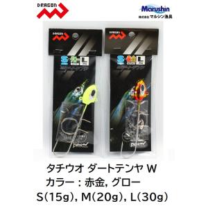 ドラゴン・マルシン タチウオダートテンヤW(2本針)