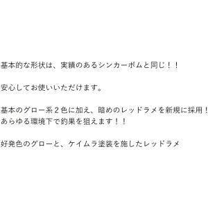マルシン・ドラゴン オモリグスティック 30号...の詳細画像2