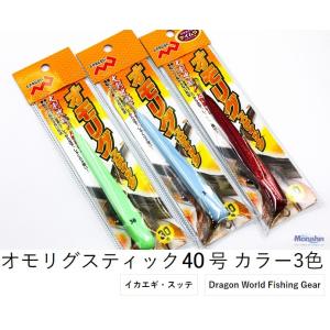 Major Craft（メジャークラフト） トリプルクロス イカメタル (鉛