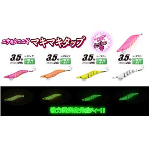 マルシン/ドラゴン エサ巻タコエギ マキマキタ...の詳細画像2