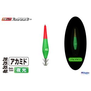 マルシン・ドラゴン オモリグスッテシンカー 3...の詳細画像3