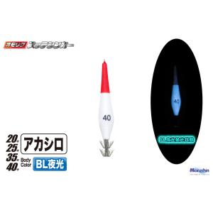 マルシン・ドラゴン オモリグスッテシンカー 3...の詳細画像4