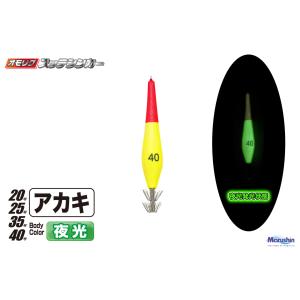 マルシン・ドラゴン オモリグスッテシンカー 3...の詳細画像5