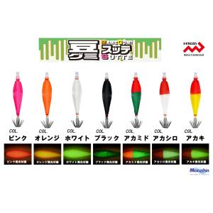 ドラゴン/マルシン 豆グミスッテ 4cm 6c...の詳細画像2