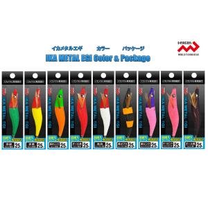 ドラゴン/マルシン イカメタルエギ 25号 イ...の詳細画像1