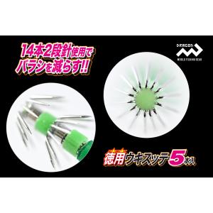 ドラゴン/マルシン 徳用ウキスッテ5本入 2....の詳細画像5