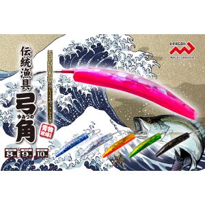 マルシン/ドラゴン 伝統漁具 弓角 8cm,9...の詳細画像2