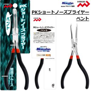 マルシン/ドラゴン PKショートノーズプライヤー...の商品画像