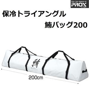 DAIWA（ダイワ） サーフロッドケース 160PW（D） : つり具の銭屋