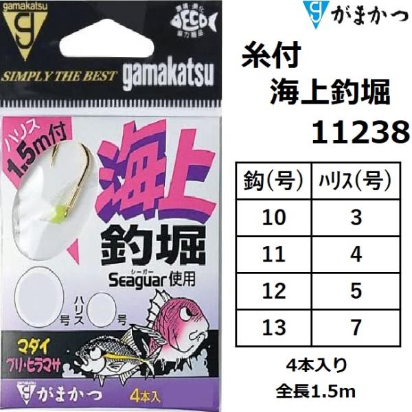 がまかつ/Gamakatsu 糸付 海上釣堀 11238 10-3,11-4,12-5,13-7号 ...