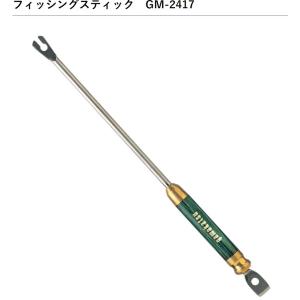 Gamakatsu（がまかつ） ウィンドストッパー(R)キャップ（ワッペン）GM