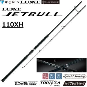 Gamakatsu ラグゼ ジェットブル 98XXH LUXXE ショアジギングロッド