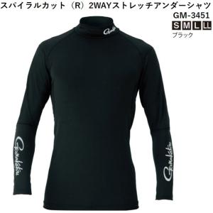 がまかつ スパイラルカット2WAYストレッチアンダーシャツ