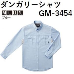 がまかつ/Gamakatsu ダンガリーシャツ GM-3454 フィッシングギア・カッターシャツ(メ...