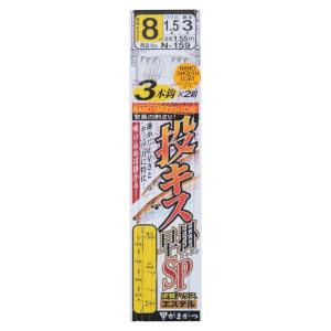 Gamakatsu（がまかつ） 競技キス早掛SP 2本仕掛 42363 N-158 6, 7, 8号