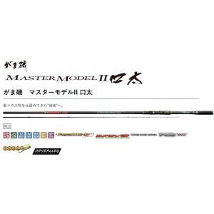 Gamakatsu (送料無料)がまかつ/Gamakatsu がま磯 マスターモデル Gamakatsu (送料無料)がまかつ/Gamakatsu がま磯 マスターモデル