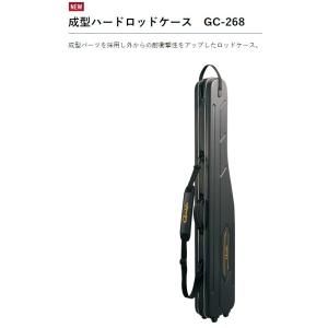 (予約)がまかつ 成型ハードロッドケース GC-268...
