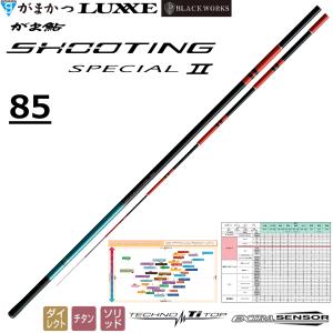 Gamakatsu（がまかつ） 鮎竿 がま鮎 競技 GTI2 引抜早瀬 8.8m : つり具