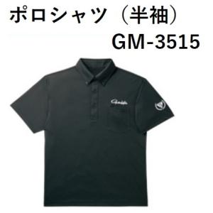 がまかつ ポロシャツ(半袖) GM-3515(定形外郵便対応)
