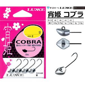 レインズ/reins アジアダースイミングジグヘッド #4 ジグヘッド(メール