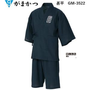 がまかつ　ストレッチウィンドブレーカー&アクティブパンツ Amazon.co.jp: がまかつ(Gamakatsu) ストレッチウィンドブレーカー