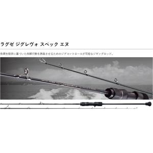 がまかつ/GAMAKATSU ラグゼ/LUXXE ジグレヴォ スペック エヌ B60L 24584 ...