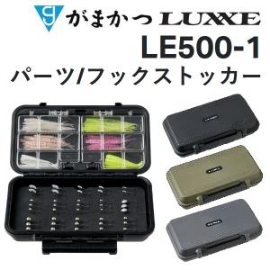 がまかつ・ラグゼ パーツ／フックストッカー LE-500 フィッシングギア Gamakatsu/LUXXE LE500｜f-marin