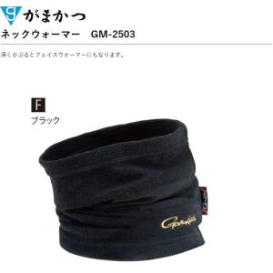 がまかつ/Gamakatsu ネックウォーマー GM-2503 フィッシングギア・スポーツウェア(メール便対応)｜f-marin