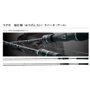 HBL96,
![LUXXE がまかつ/GAMAKATSU ラグゼ/LUXXE 桜幻鯛ラバーR B66L LUXXE がまかつ/GAMAKATSU ラグゼ/LUXXE 桜幻鯛ラバーR B66L