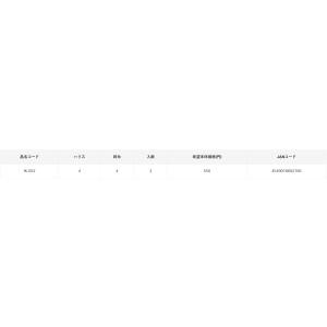(再入荷予約)がまかつ/GAMAKATSU イ...の詳細画像4