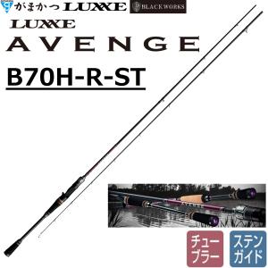 LUXXE がまかつ/GAMAKATSU ラグゼ/LUXXE オクトライズ OCTORISE B76XH