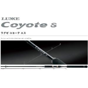 LUXXE (送料無料)がまかつ/GAMAKATSU ラグゼ/LUXXE コヨーテ エス 