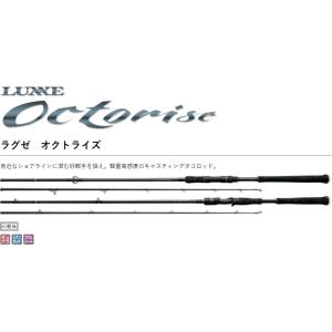 LUXXE がまかつ/GAMAKATSU ラグゼ/LUXXE オクトライズ OCTORISE B76XH