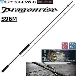 LUXXE (送料無料)がまかつ/GAMAKATSU ラグゼ/LUXXE コヨーテ エス