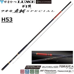 【がまかつ】がま磯 インテッサ G5 1.25-50 美品 がまかつ がま磯 インテッサ G5 125-50 Gamakatsu INTESSA G-5 買取