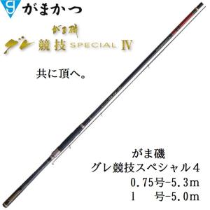 Gamakatsu（がまかつ） (送料無料)がまかつ/Gamakatsu がま磯