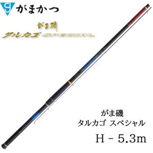 Gamakatsu 磯竿 がまかつ がま磯 ヒラマサ天剛2 (てんごう) 遠投 Gamakatsu 磯竿 がまかつ がま磯 ヒラマサ天剛2 (てんごう) 遠投