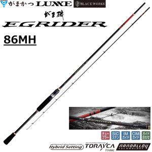 Gamakatsu がま磯 イージーライダー 86MH がま磯 釣り エギング
