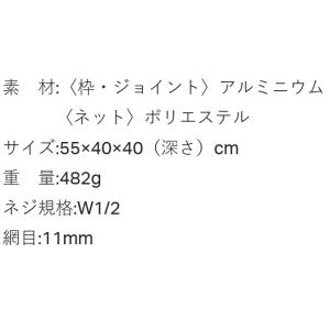 がまかつ/ラグゼ フィッシュケア ランディング...の詳細画像3
