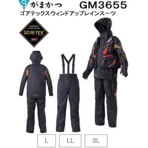 がまかつ/Gamakatsu ゴアテックスウィンドアップレインスーツ GM-3655 アウター フィッシングギア スポーツウェア レインウェア