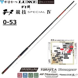 Gamakatsu（がまかつ） 爆買 ( 再入荷予約 ) がま磯 アルデナ 1.25号