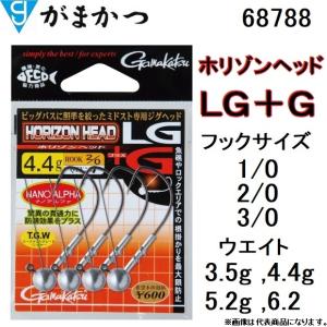 Gamakatsu（がまかつ） ホリゾンヘッド LGライト+G 1.8g #1/0 68-919
